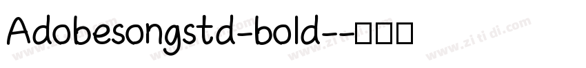 Adobe song std-bold-字体转换